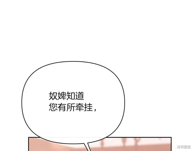 第30话11