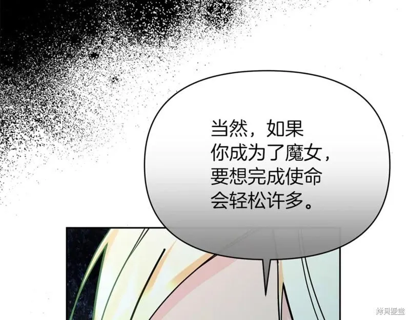 第31话117