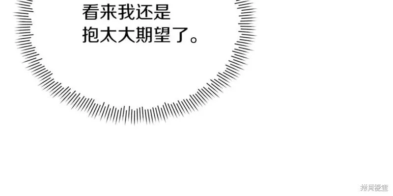第30话23