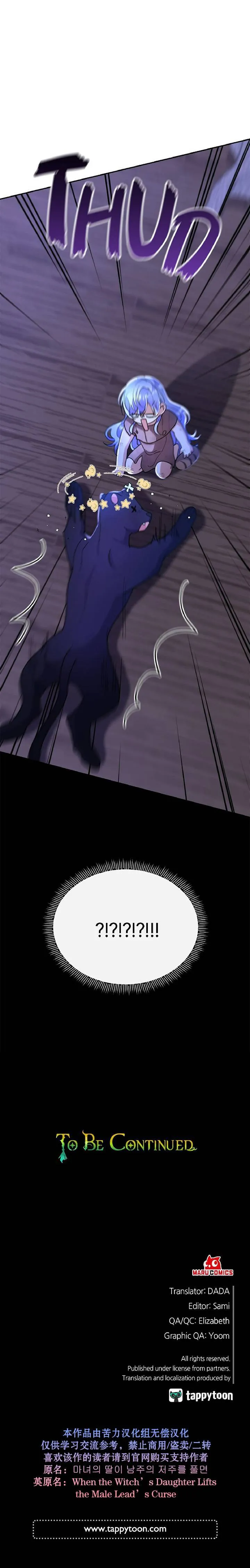 第03话10