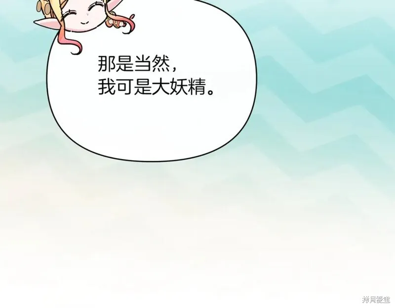 第32话117