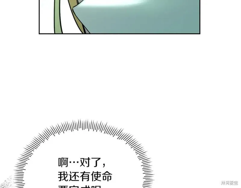 第31话119