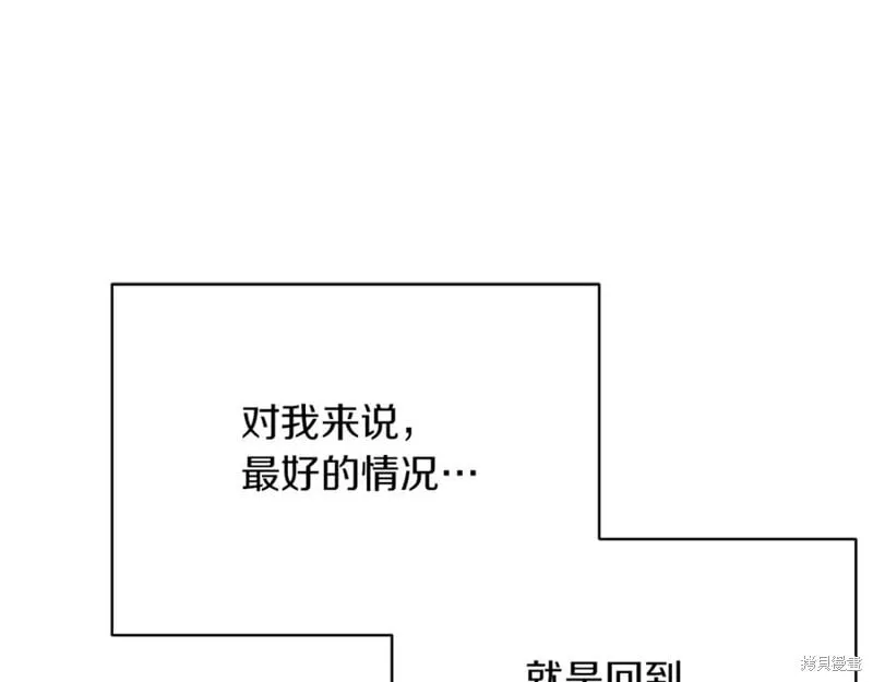 第31话53