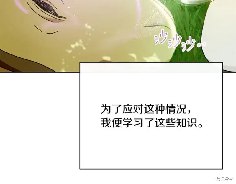 第31话57