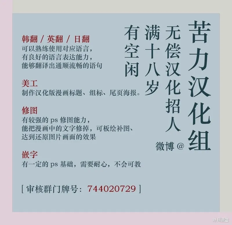 第27话13