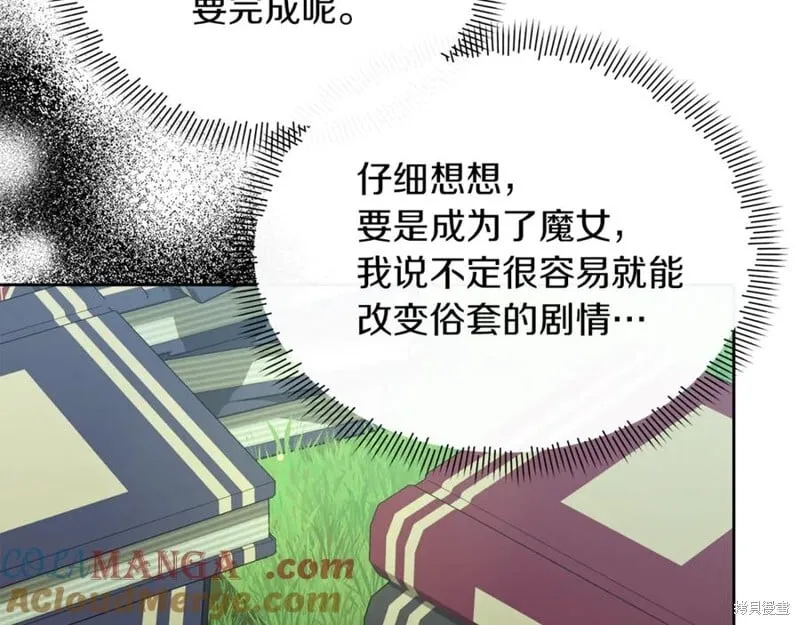 第31话120