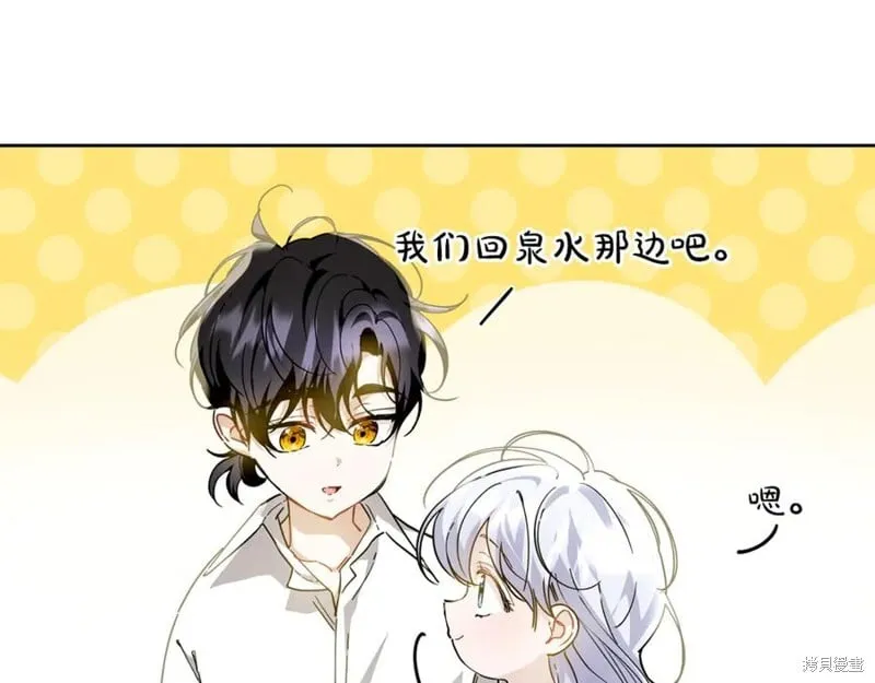 第31话63