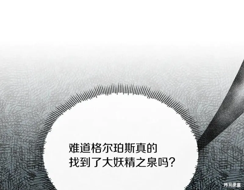 第30话174