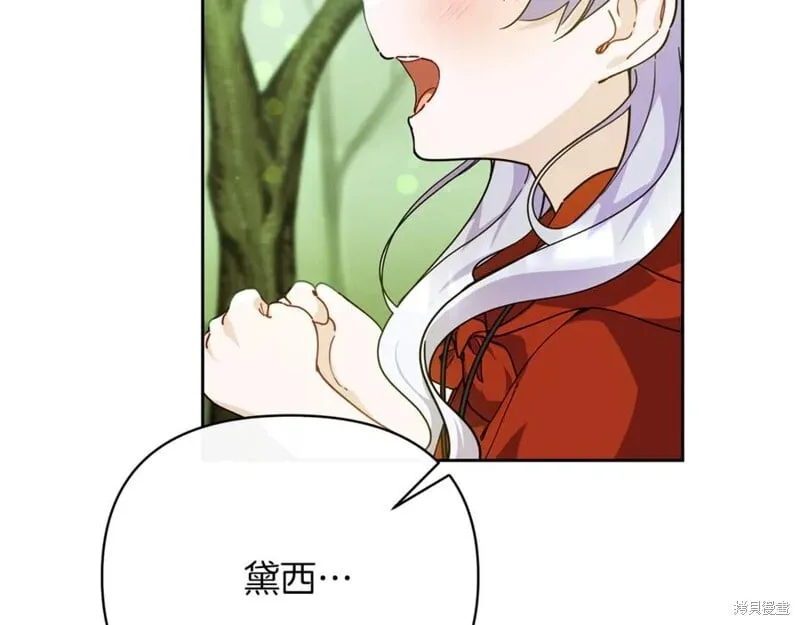 第32话69
