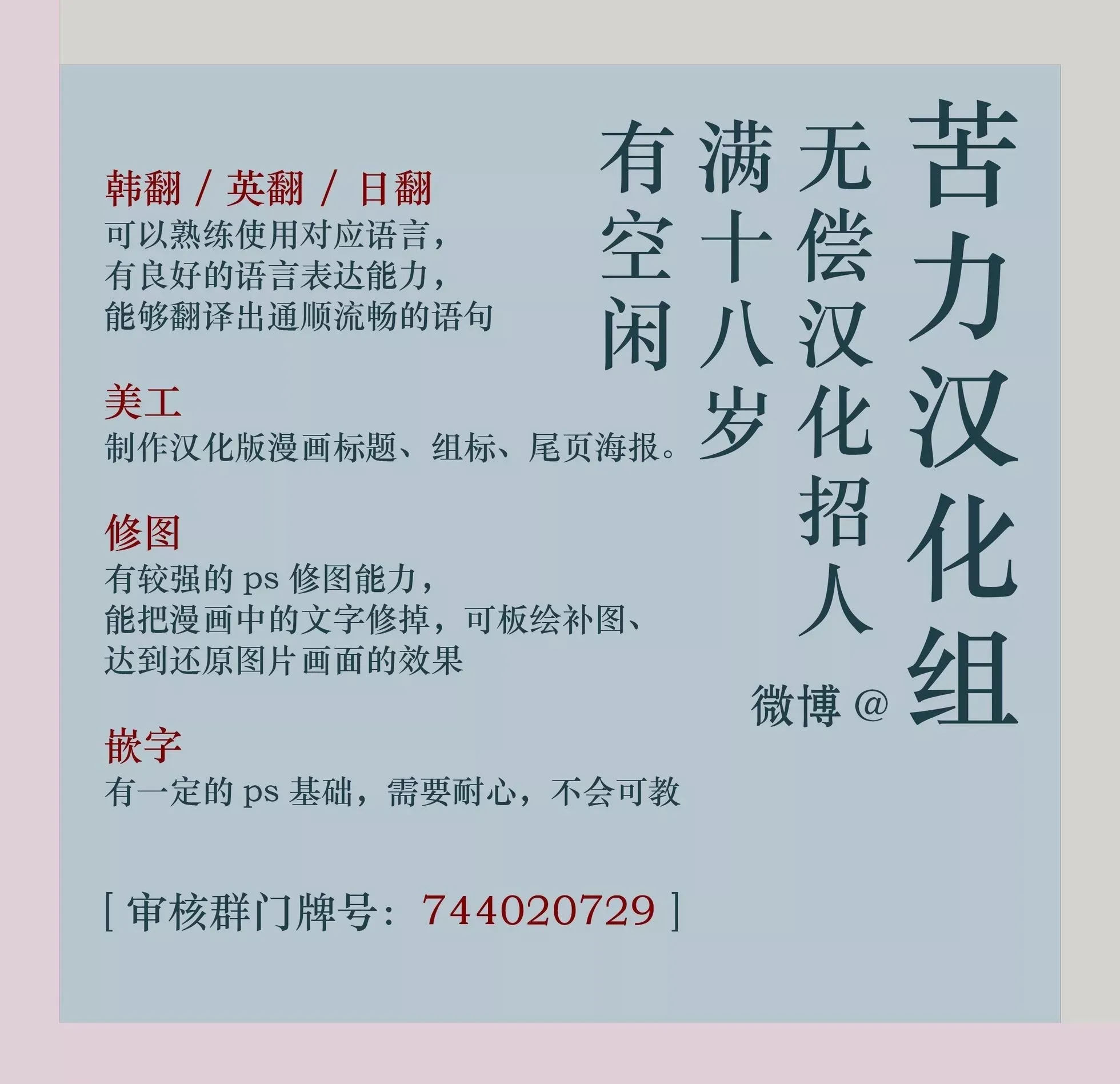 第15话13