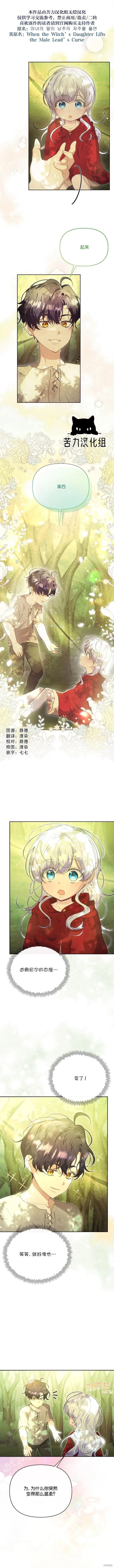 第17话15