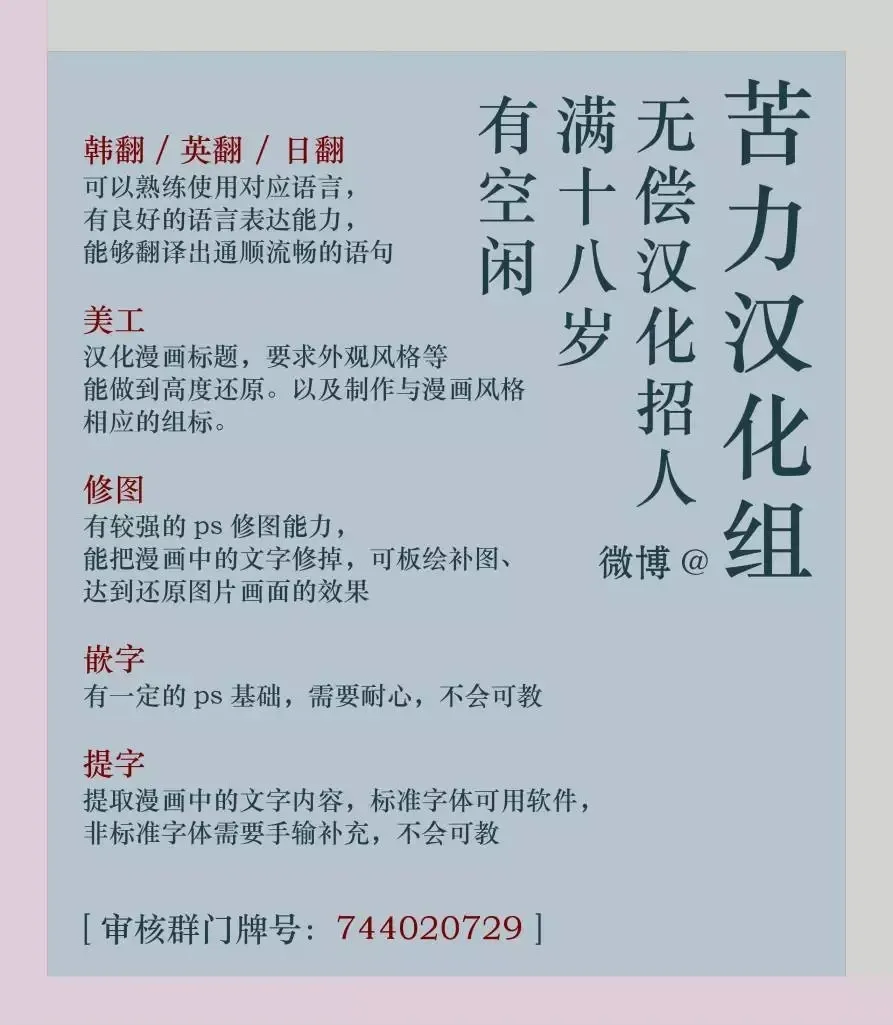 第06话13