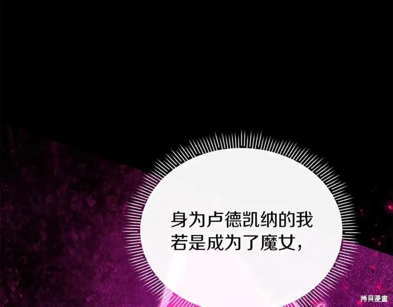 第32话14