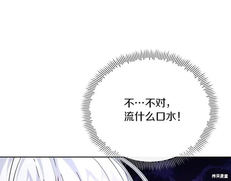 第29话10