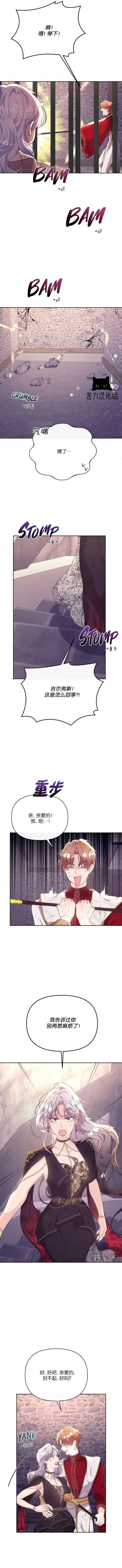 第13话15