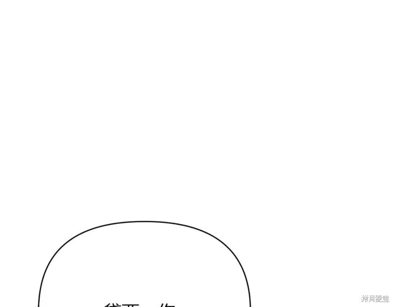 第29话51