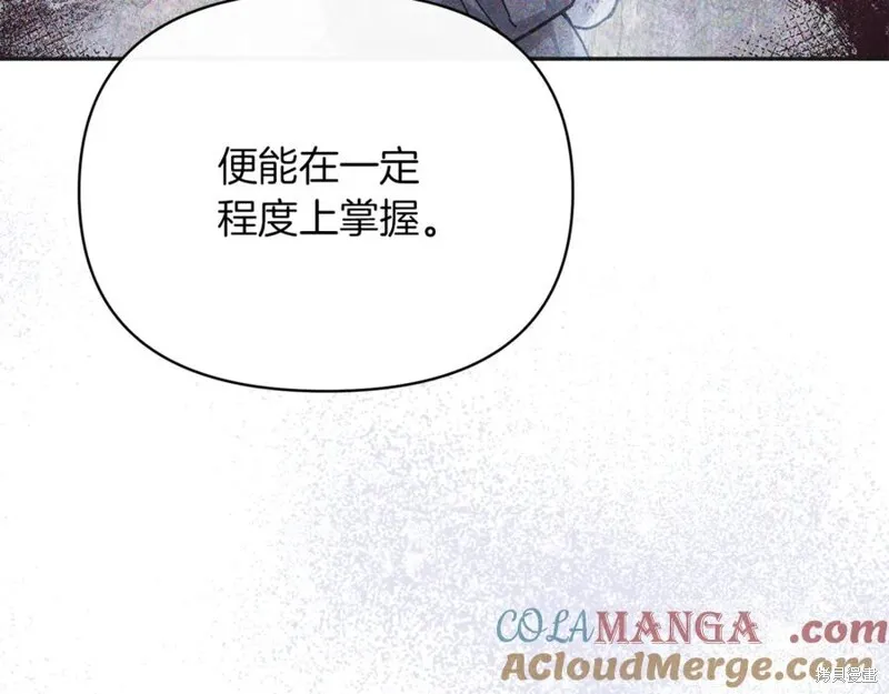 第32话136
