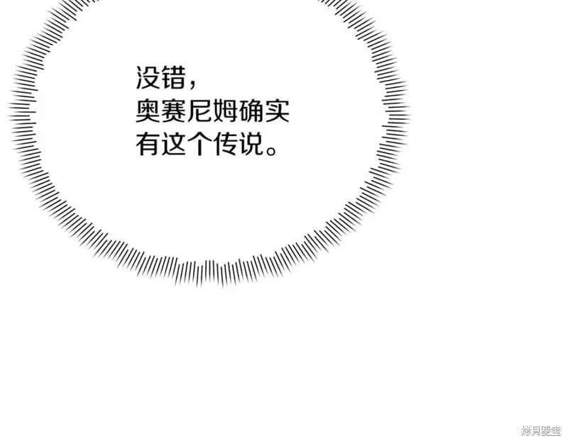 第30话169