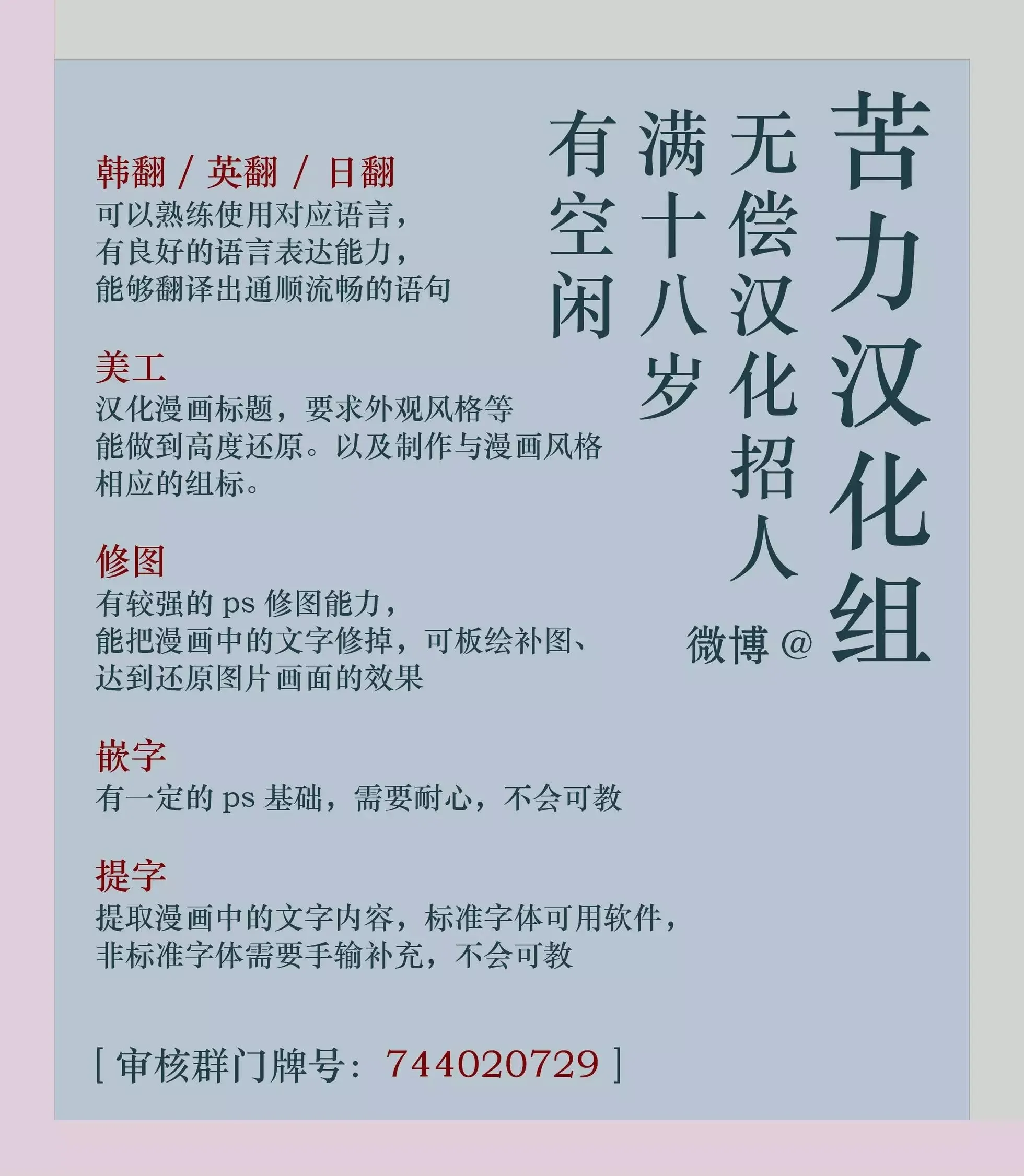 第02话13