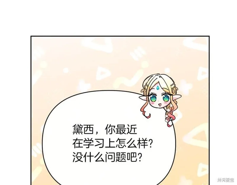 第31话81