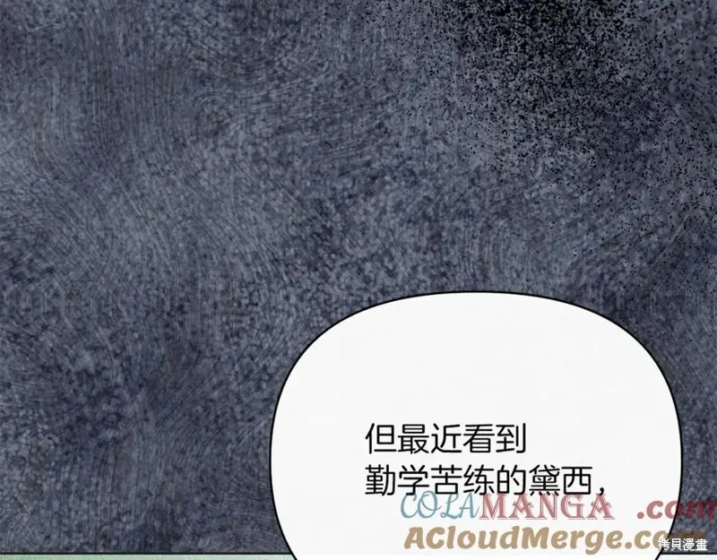 第32话140