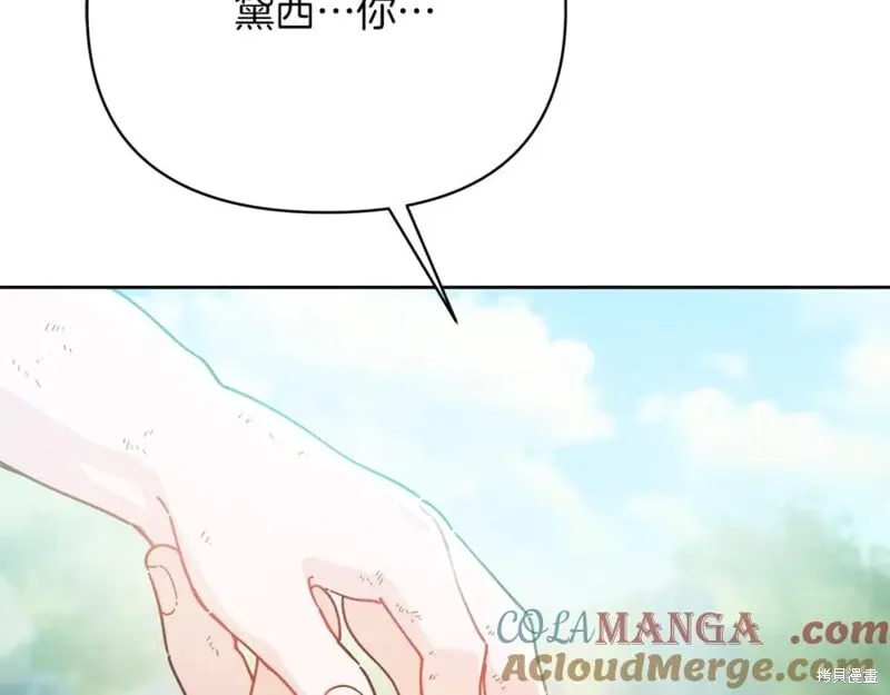 第29话52