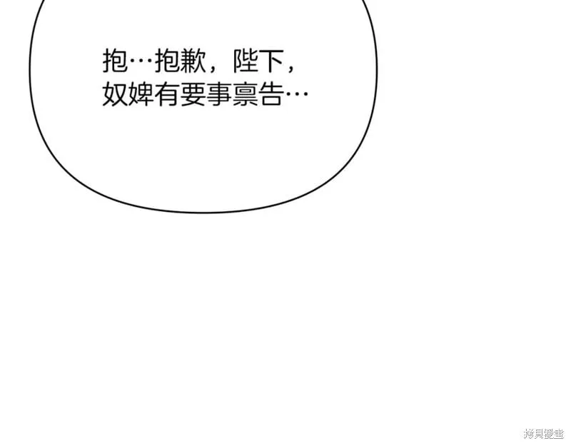 第30话43