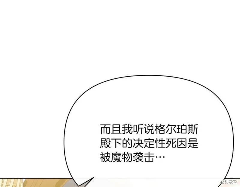第31话7