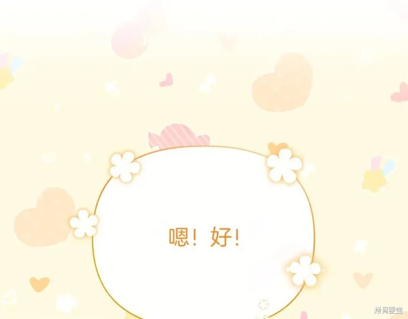 第32话102