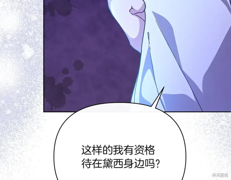 第32话170