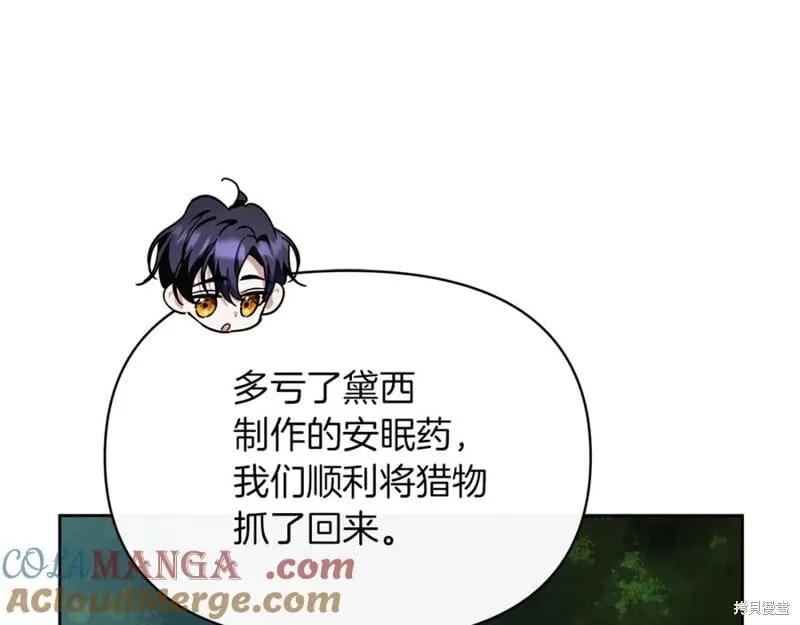 第31话76