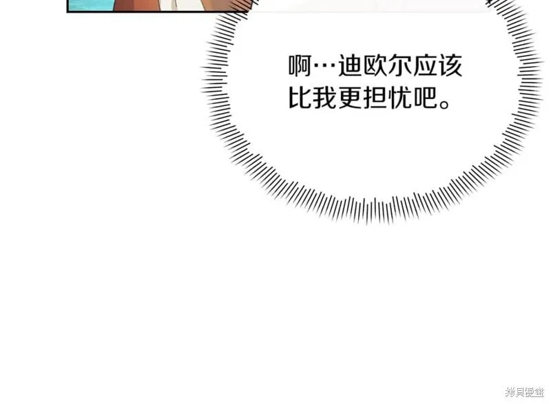 第32话77