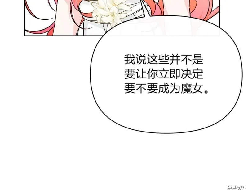 第31话130