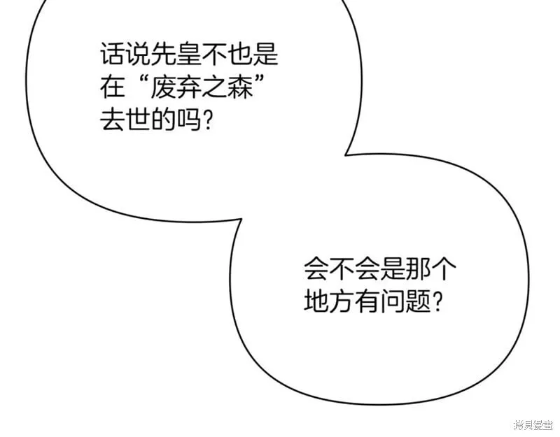 第30话67