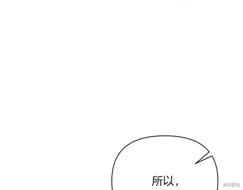 第32话118