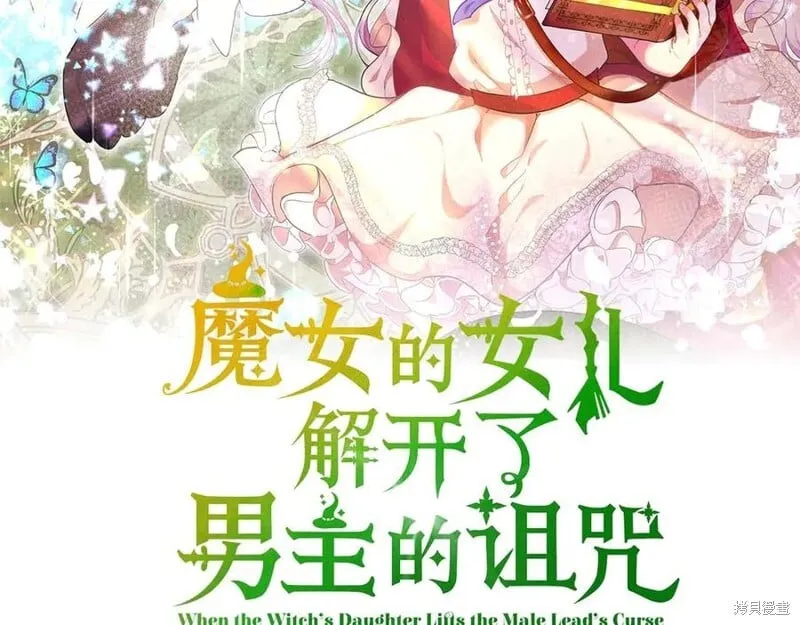 第30话54