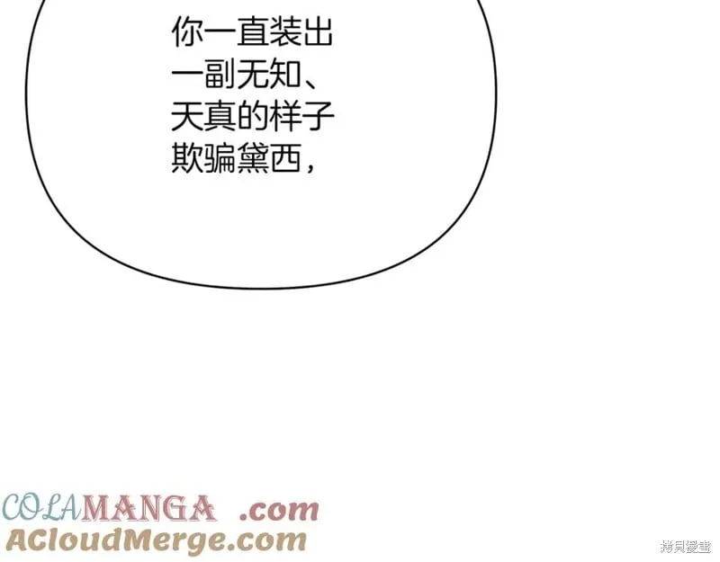 第29话128