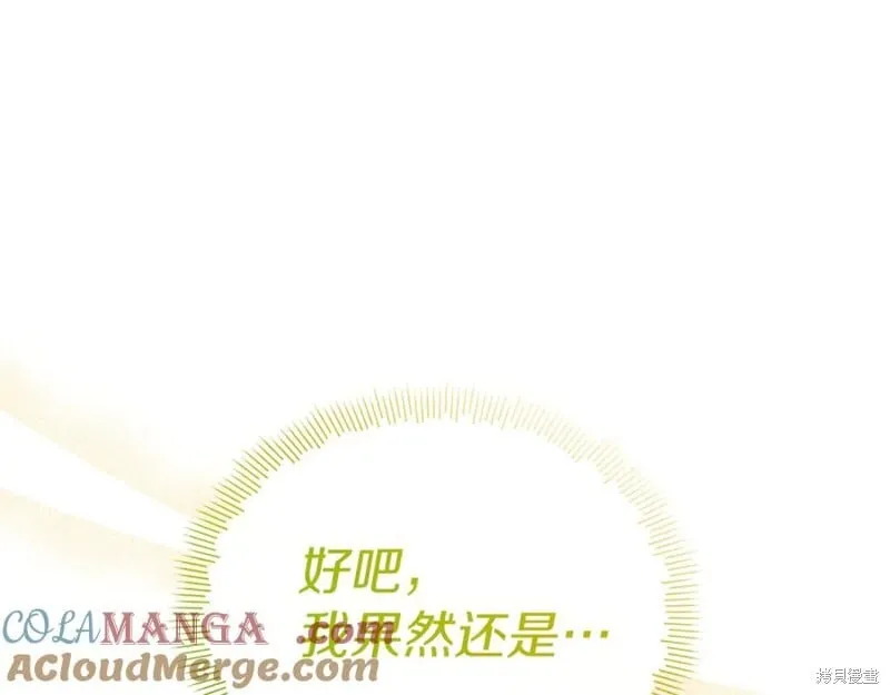 第32话36