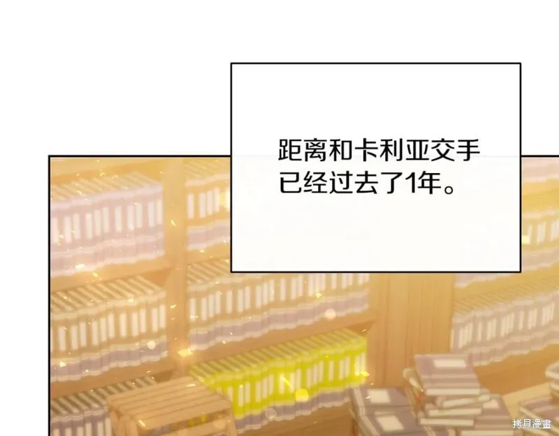 第31话50