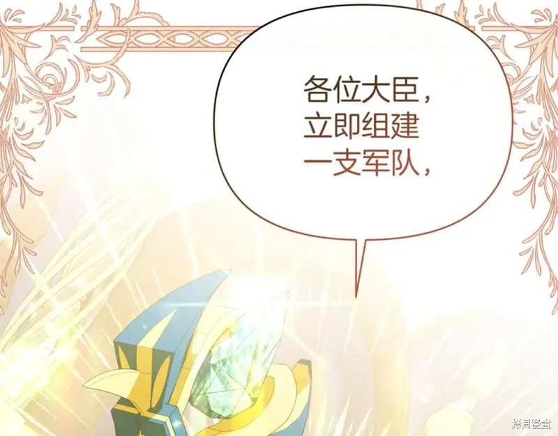 第31话15
