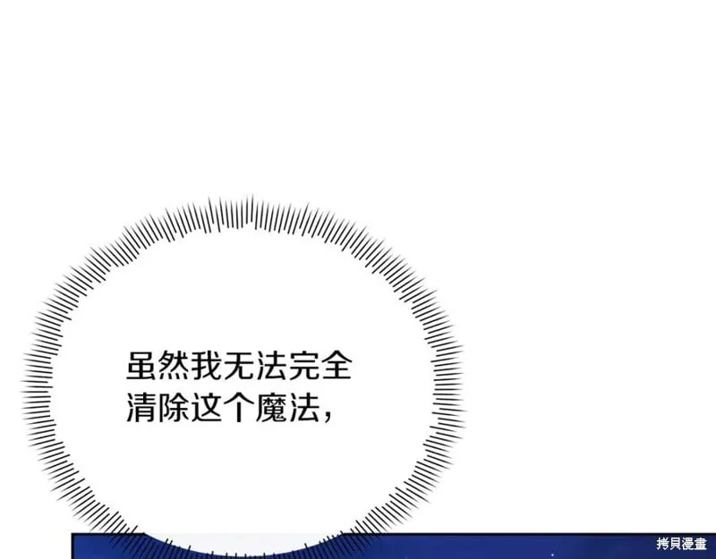 第29话198
