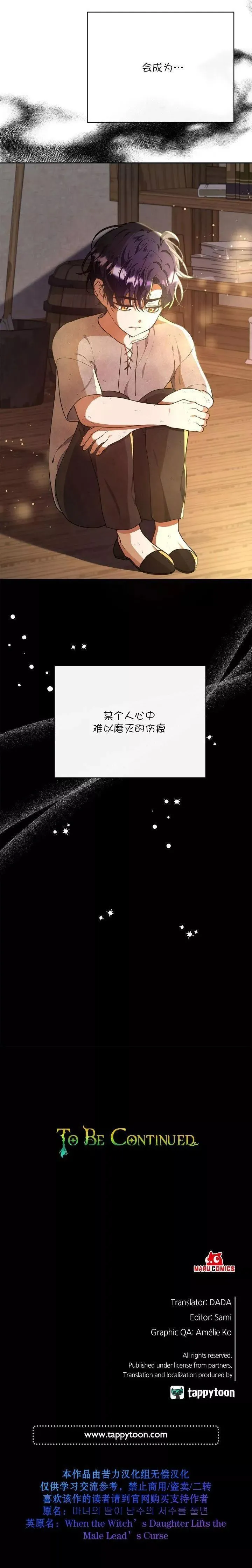 第07话11