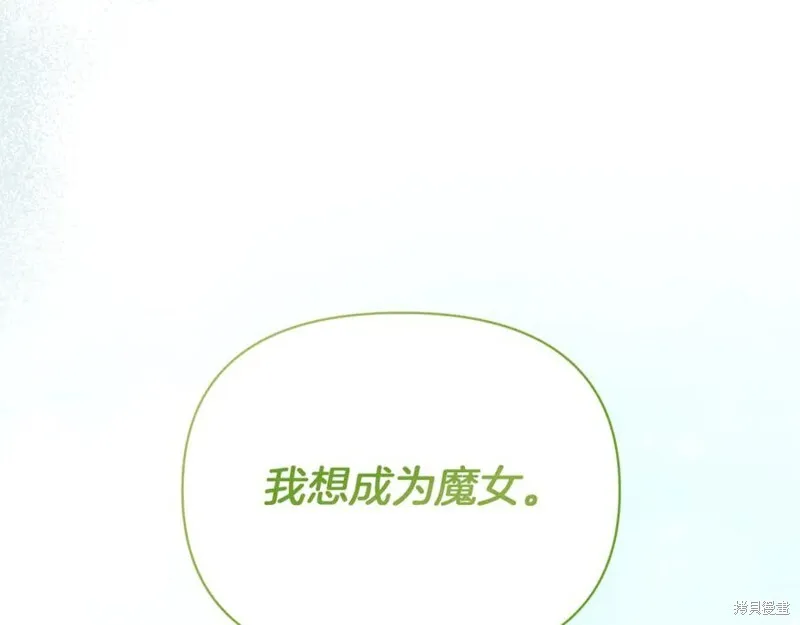 第32话87