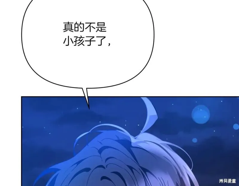 第29话94