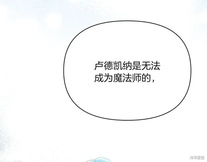 第31话91