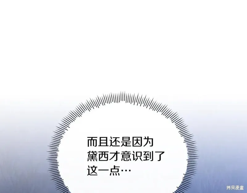 第32话158