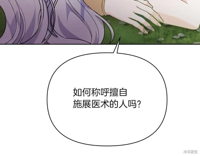 第31话110