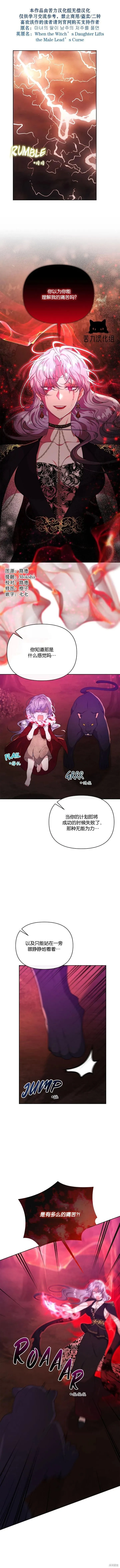 第18话15