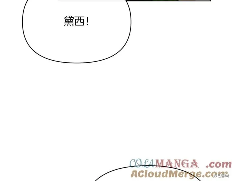 第31话140
