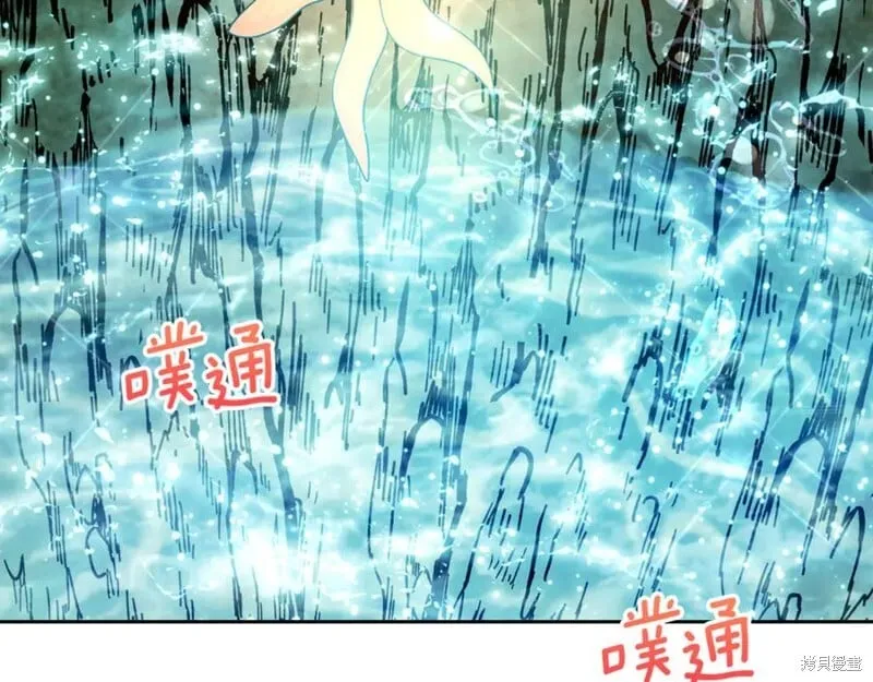 第32话3